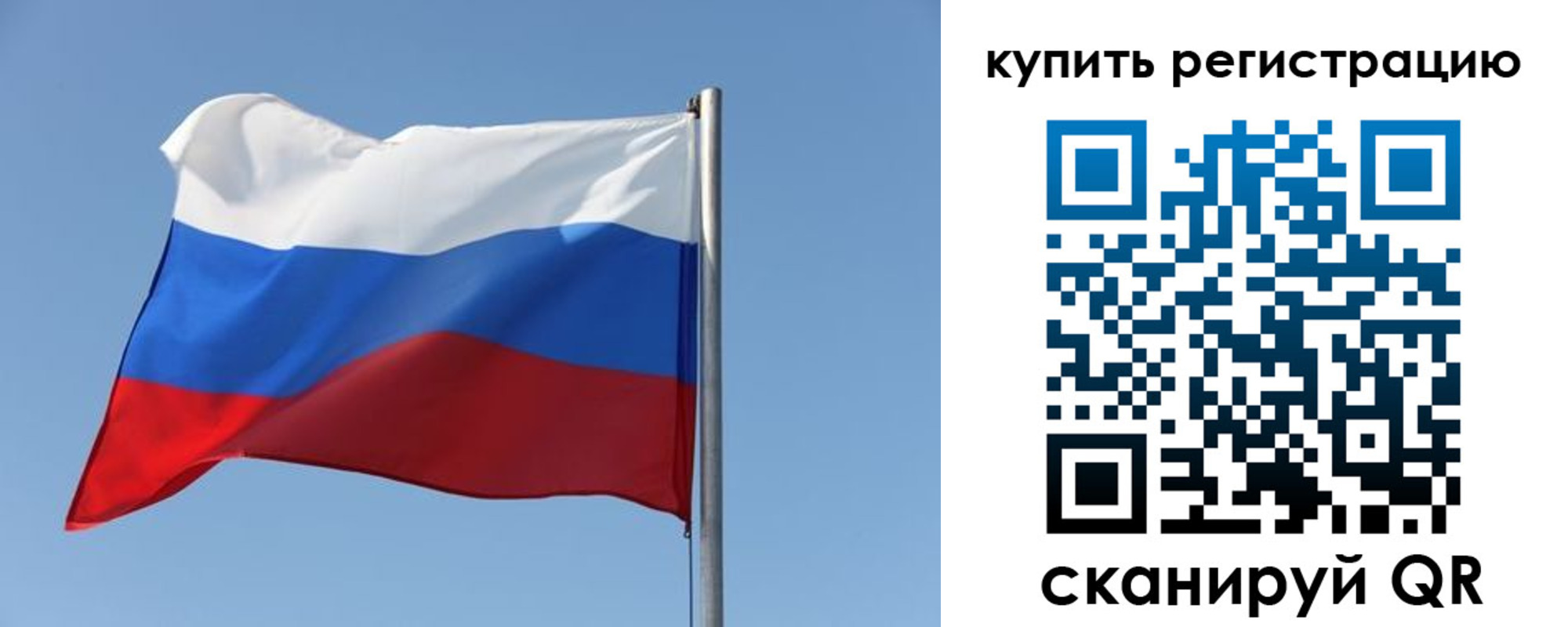 прописка законно в Мурманске