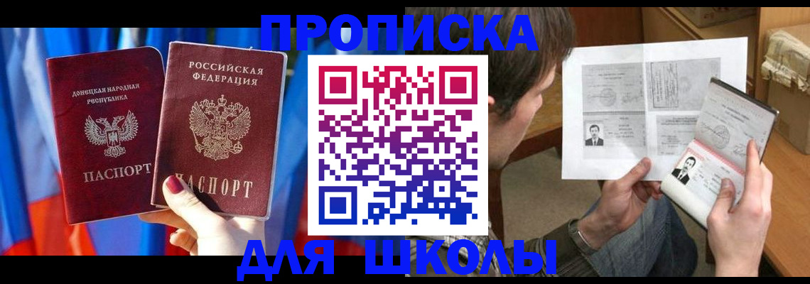 миграционный учет в Мурманске